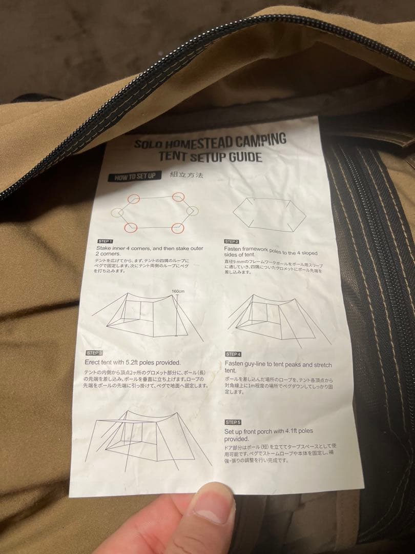 ひ*城様 ONETIGRIS ソロホームステッドキャンプテント