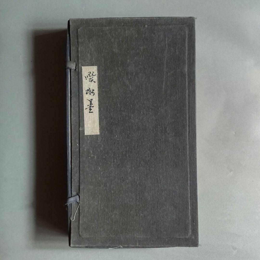 *(72*Z319)*書道 墨 硯 古墨 端渓硯 赤間硯 龍渓硯 骨董