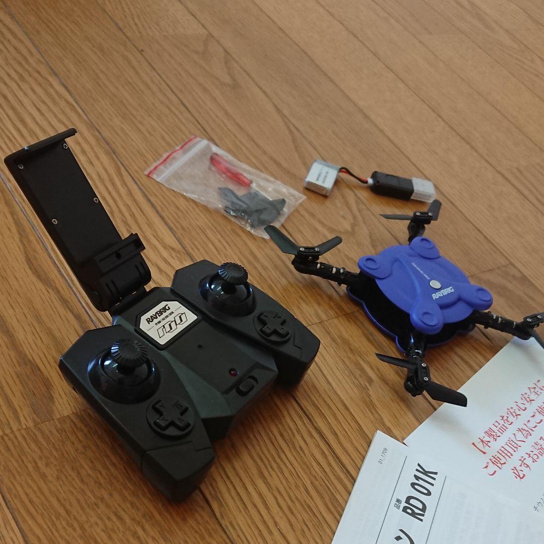 レイブリック ドローン カメラ付き 空撮 スマホ