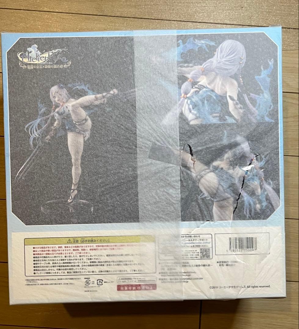 アトリエライザ 1/7スケールフィギュア リラ