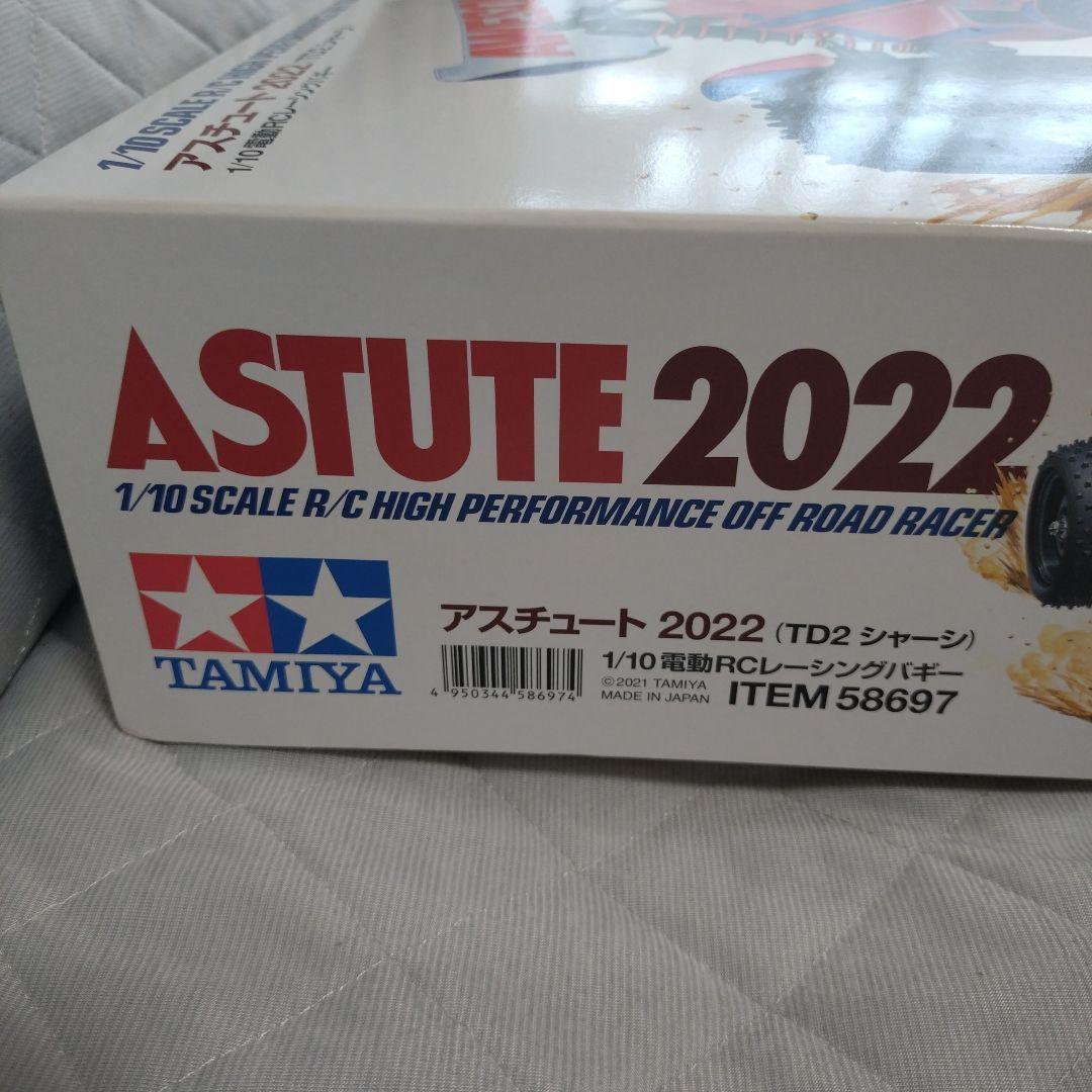 タミヤ ASTUTE 2022 TD2 キット
