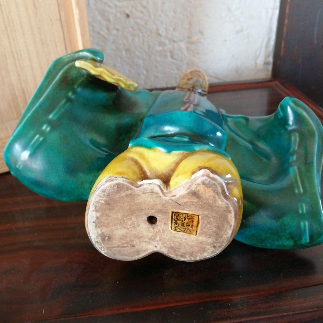 偕楽園焼　二彩翁像　16.8cm