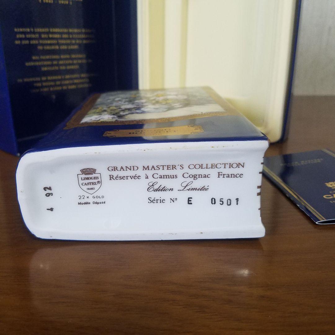 マ*ト様 CAMUS Special Reserve コニャック