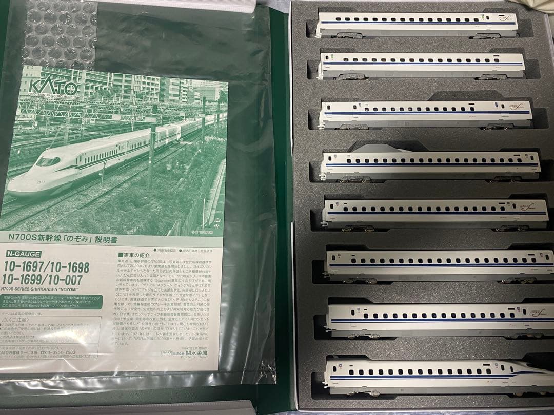 [最終価格] kato N700s 16両フルセット　Nゲージ