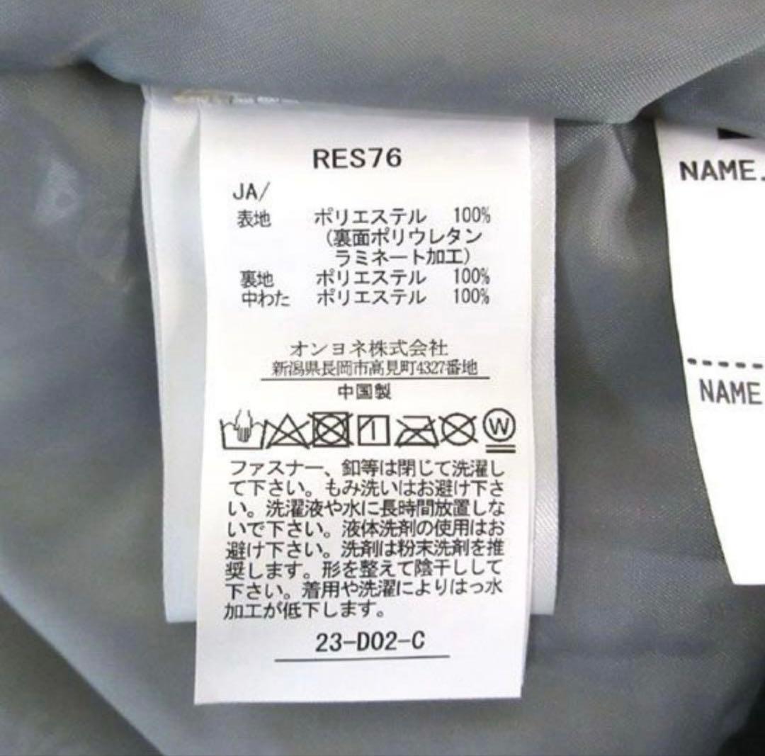 キッズ レセーダ スノーウェア 上下セット(RES76001) 130cm