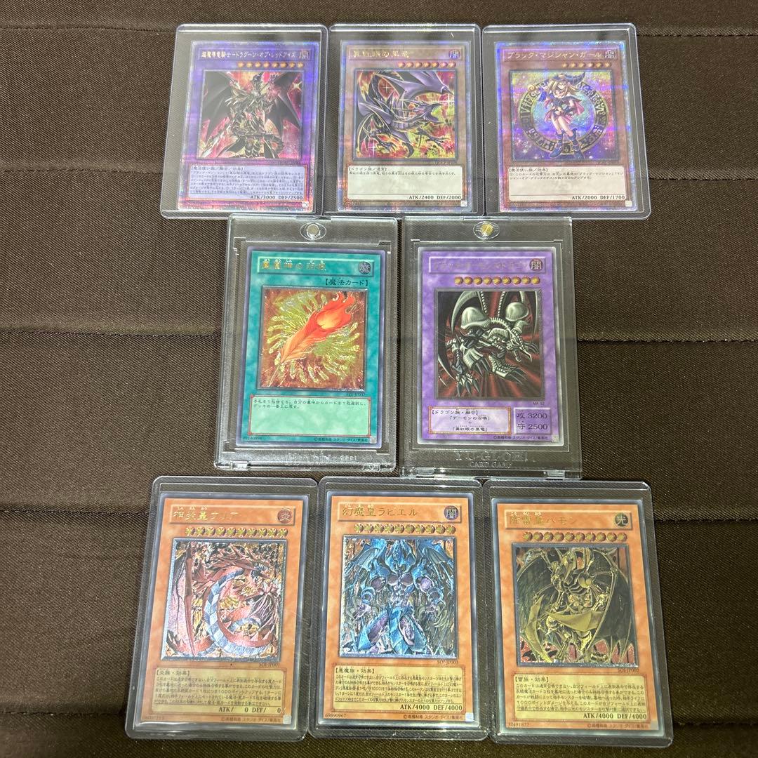 遊戯王OCG まとめ売り　引退品　青眼の白龍　レリーフ　サプライ