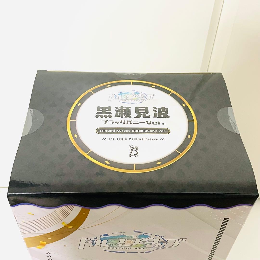 【未開封】黒瀬見波 ブラックバニ―Ver. フィギュア ドルフィンウェーブ