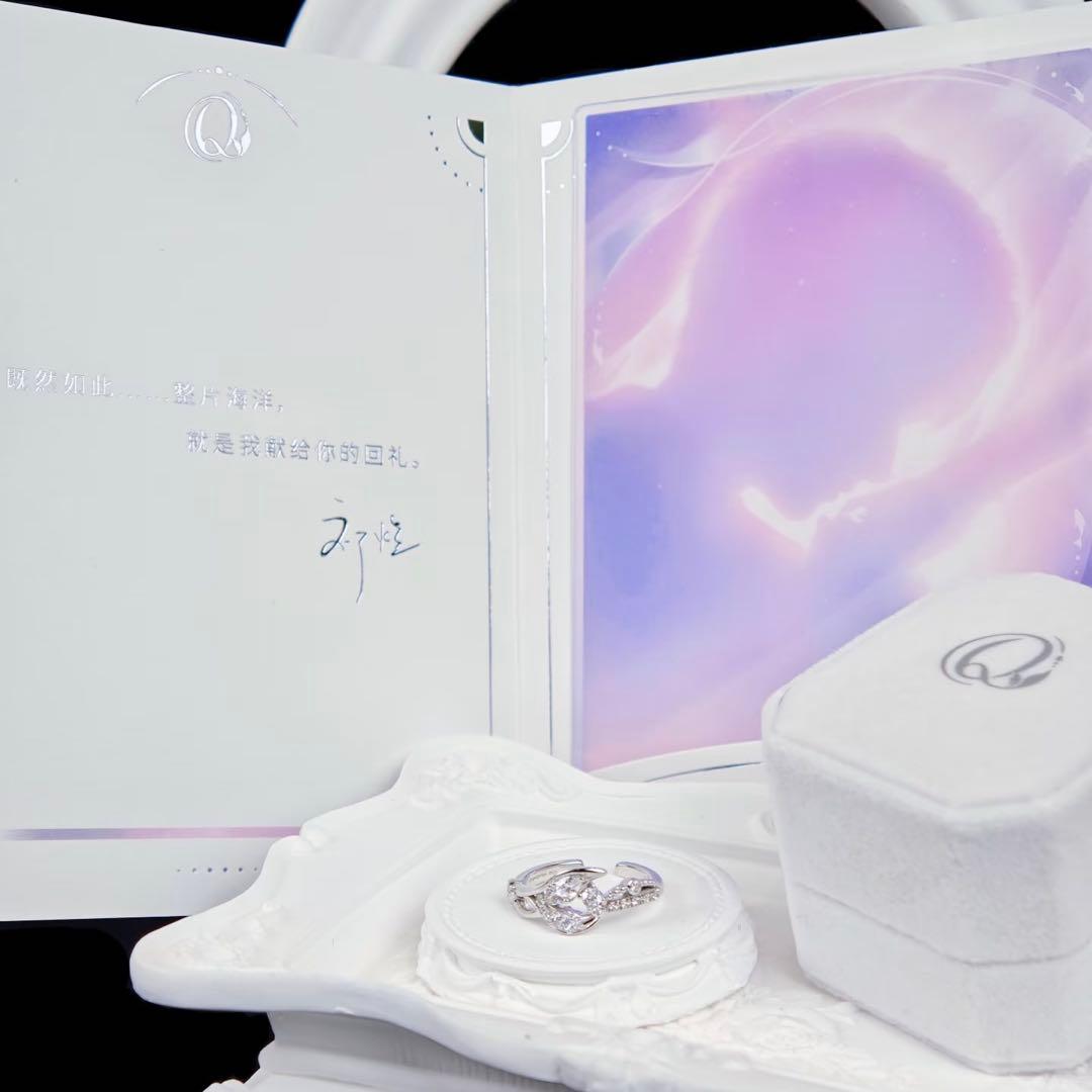 【公式正規品】恋と深空 ホムラ 婚約 指輪 致朝暮与久长 致朝暮与久長 鱼尾神眷