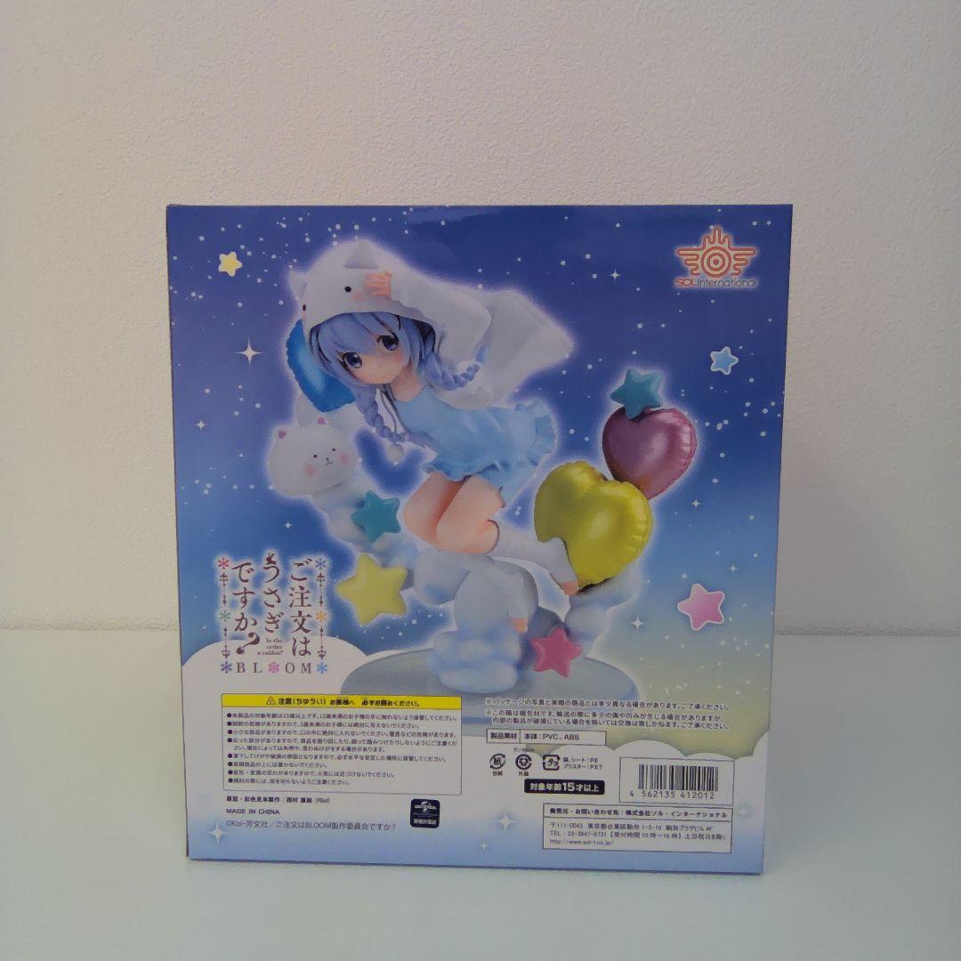 １/6『ご注文はうさぎですか？ BLOOM』チノ　ティッピーパーカーVer.