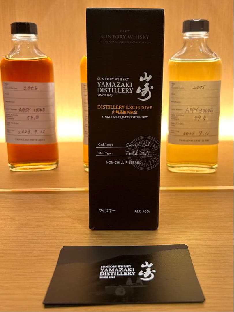 山崎蒸溜所 新・限定ウイスキー スパニッシュオーク樽 スモーキー原酒