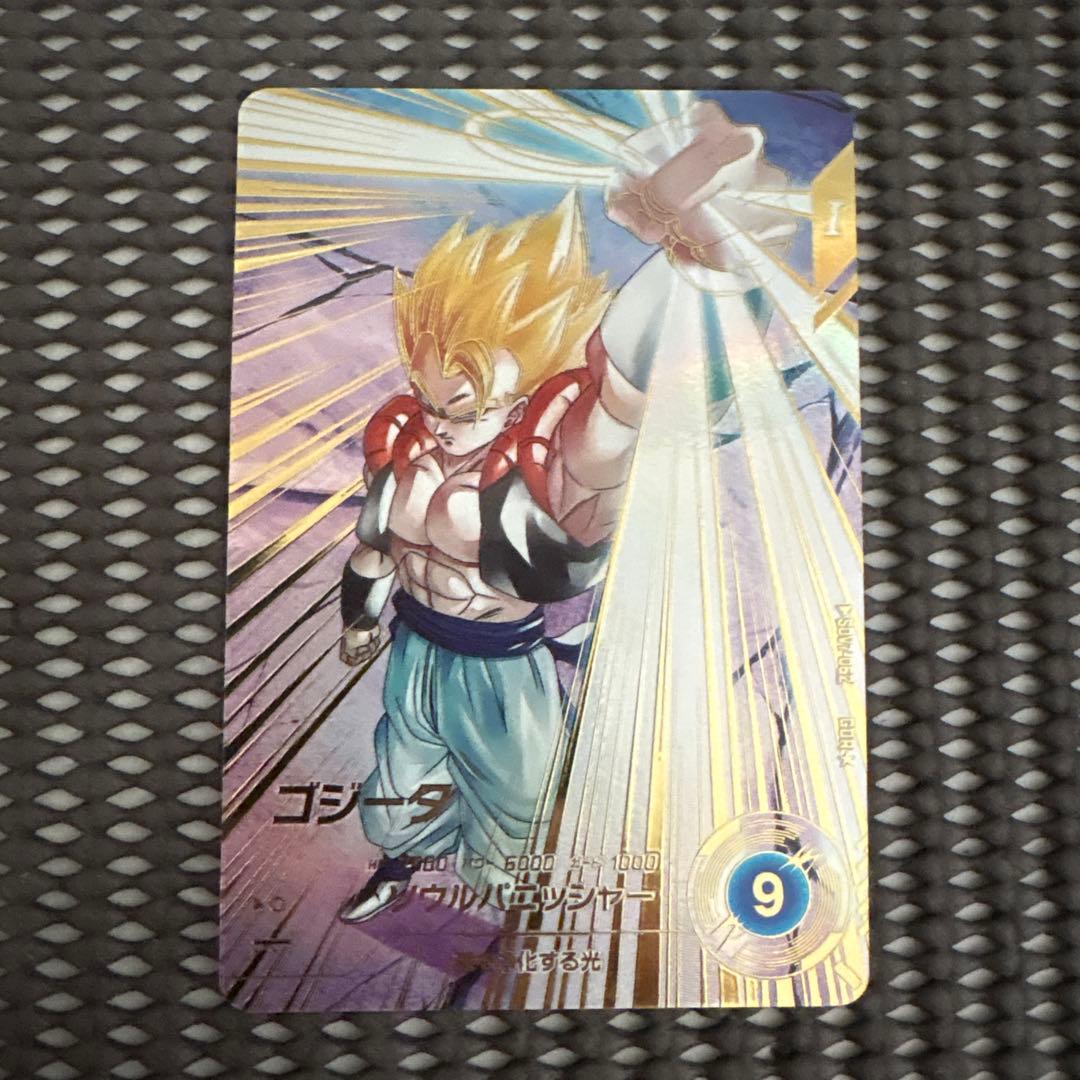 Sdv7-062 パラレル　ゴジータ