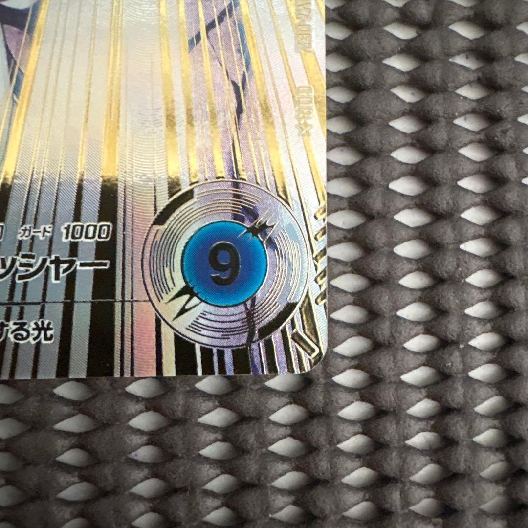 Sdv7-062 パラレル　ゴジータ