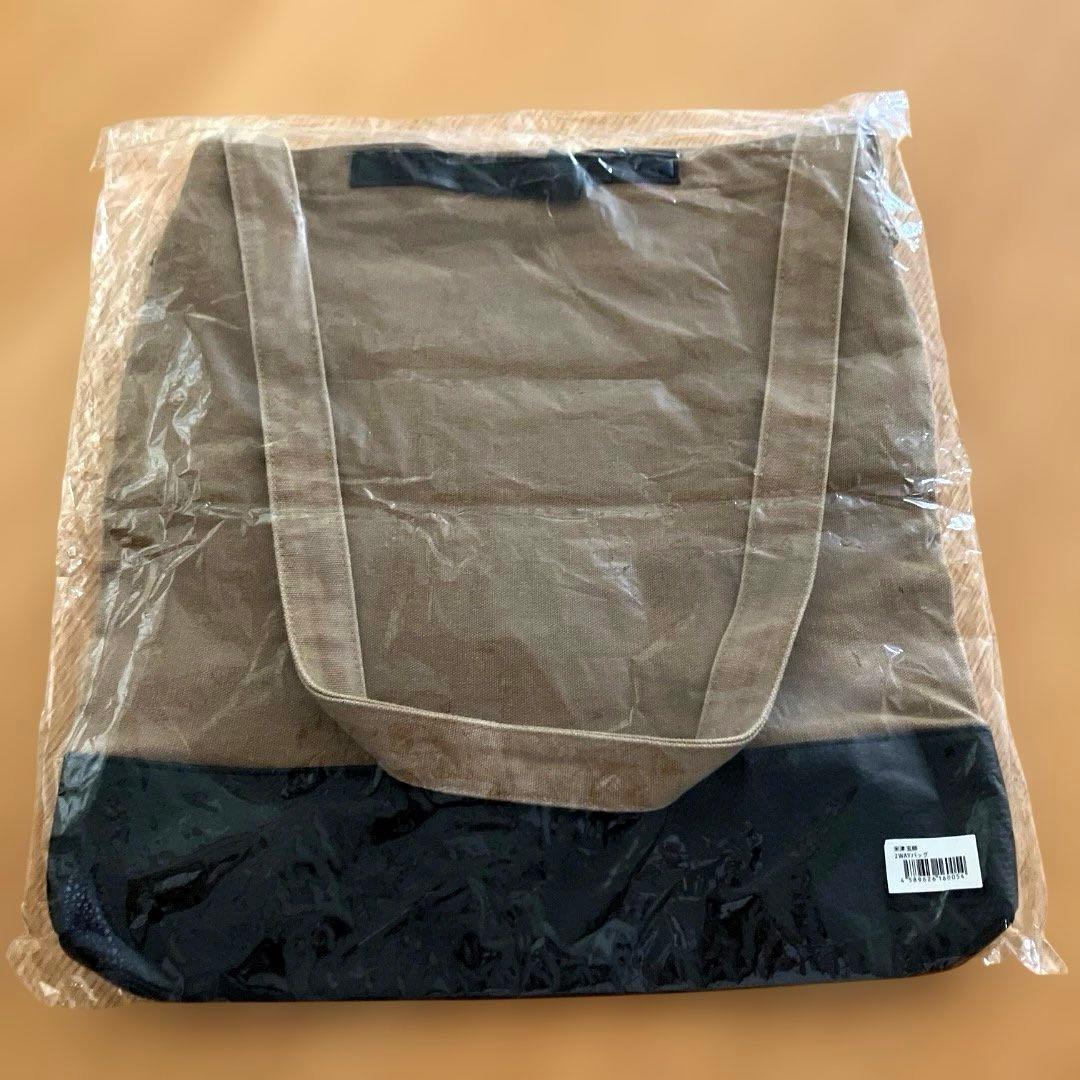 【新品・未開封】米津玄師　ルーブルNo.９　２WAYバッグ