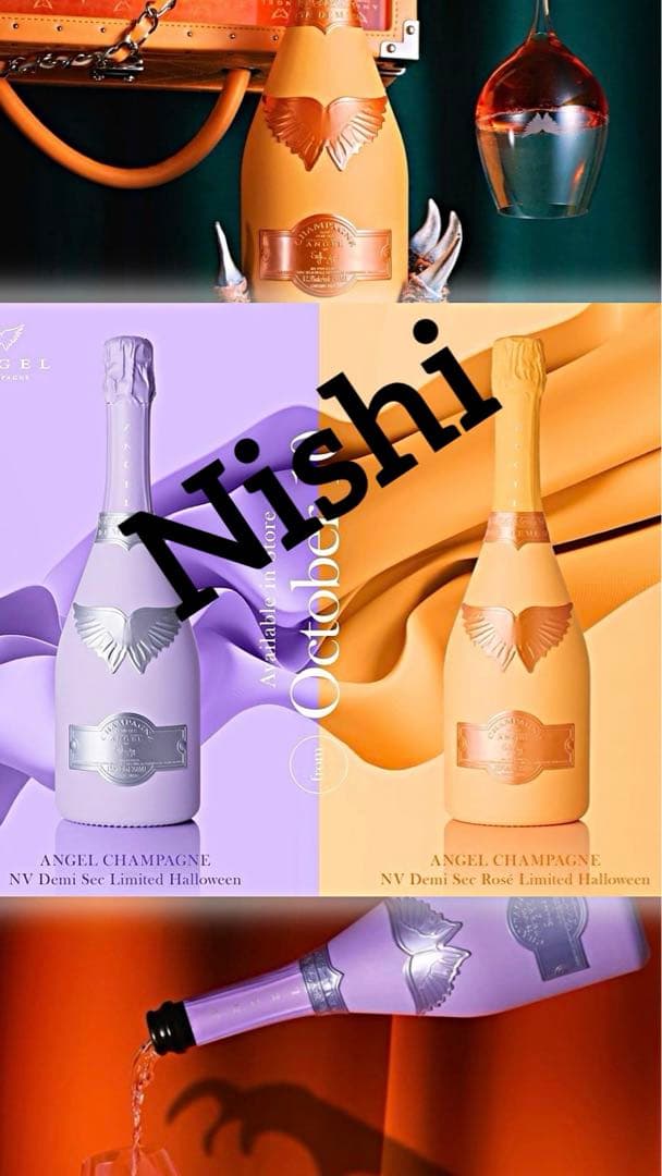 2024年ハロウィン限定エンジェル シャンパン ファータイプ