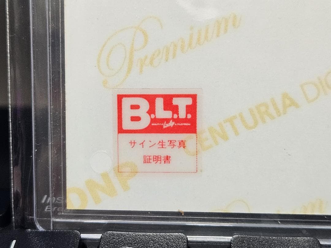 乃木坂46 西野七瀬 本物 直筆サイン 生写真 BLT-BLUE ②
