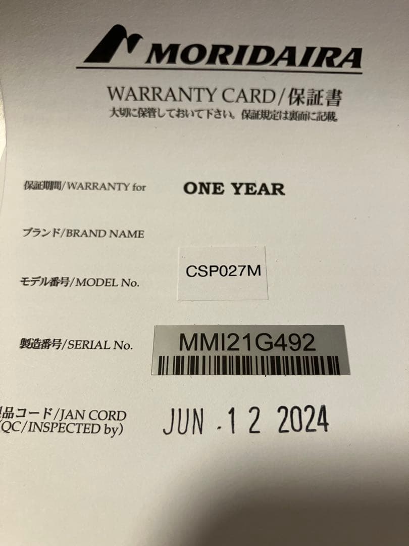 ギター MXR Custom Shop Timmy Mini Pedal