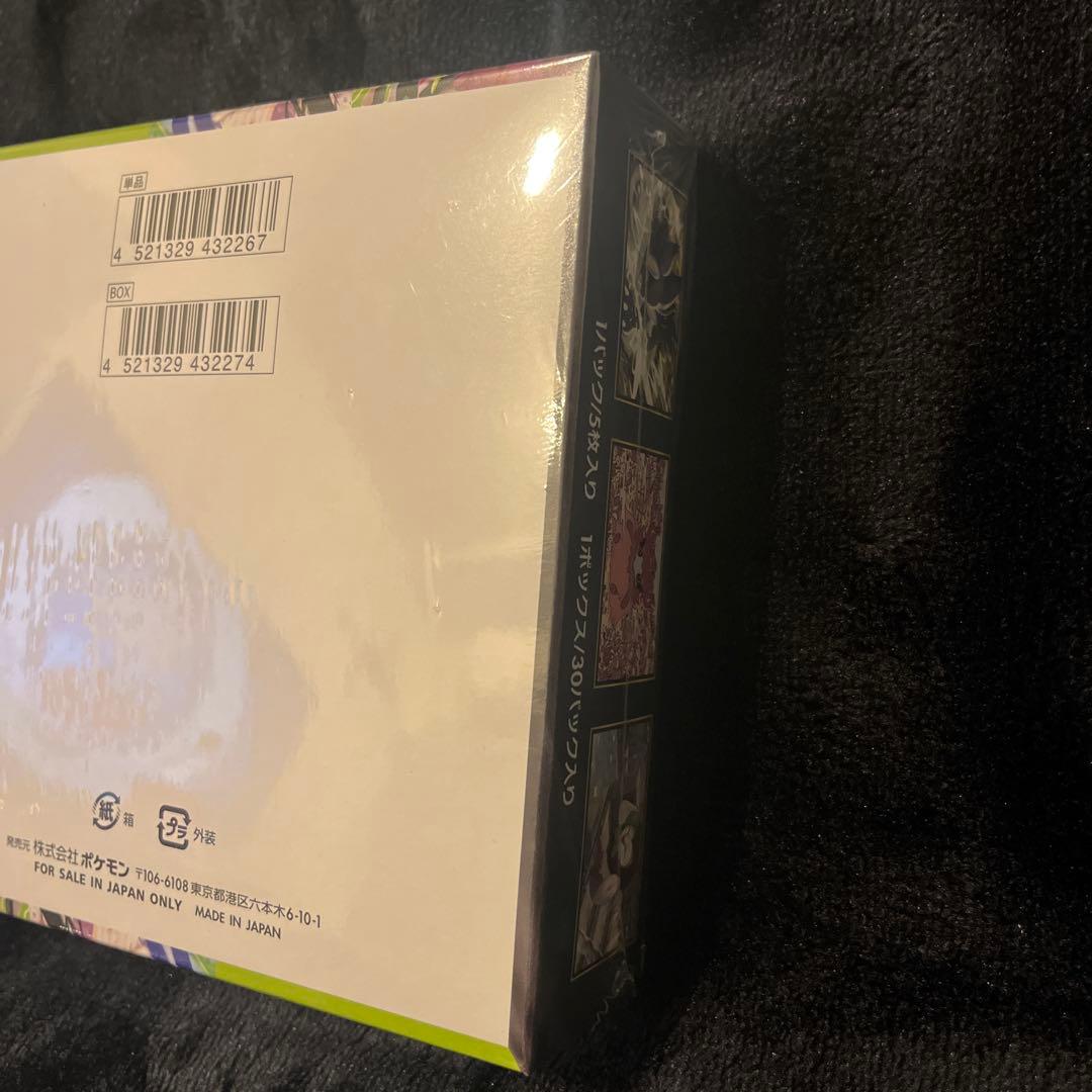 【新品・未開封】ムニキスゼロ 1BOX分封入率一致 ポケモンカード