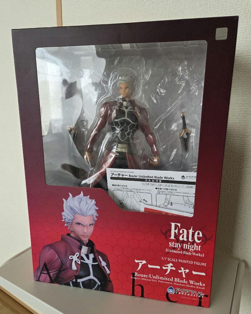 アクアマリン fate stay night アーチャー エミヤ 1/7
