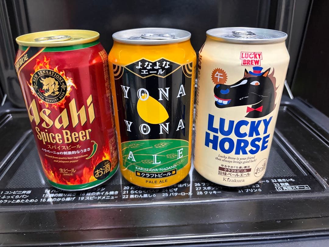 山崎ハイボールなどハイボール 8缶 ビール17本 知多他ウイスキー3本セット