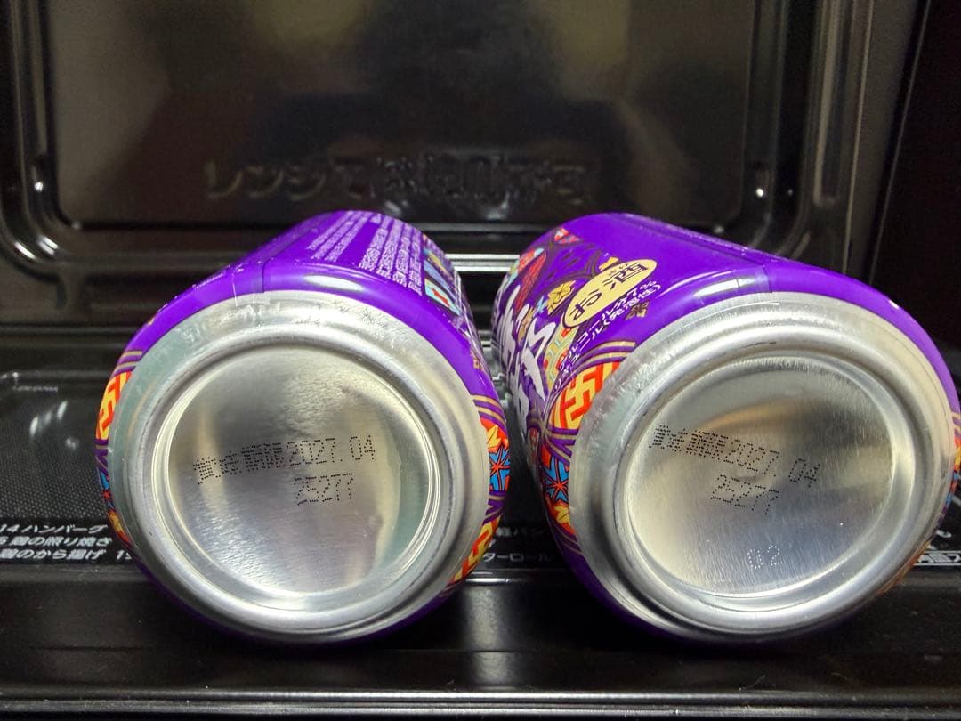 山崎ハイボールなどハイボール 8缶 ビール17本 知多他ウイスキー3本セット