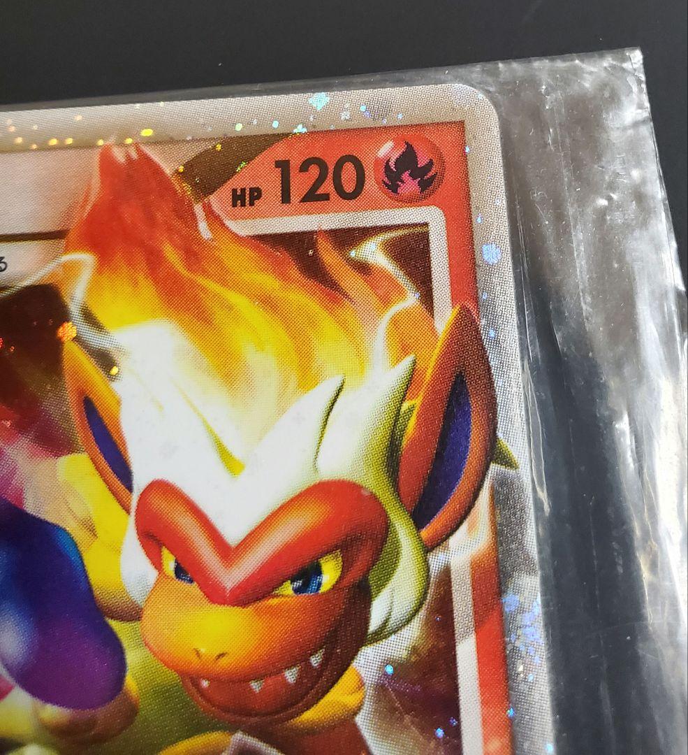 ゴウカザル lv.X プロモ 未開封 ポケモンカード