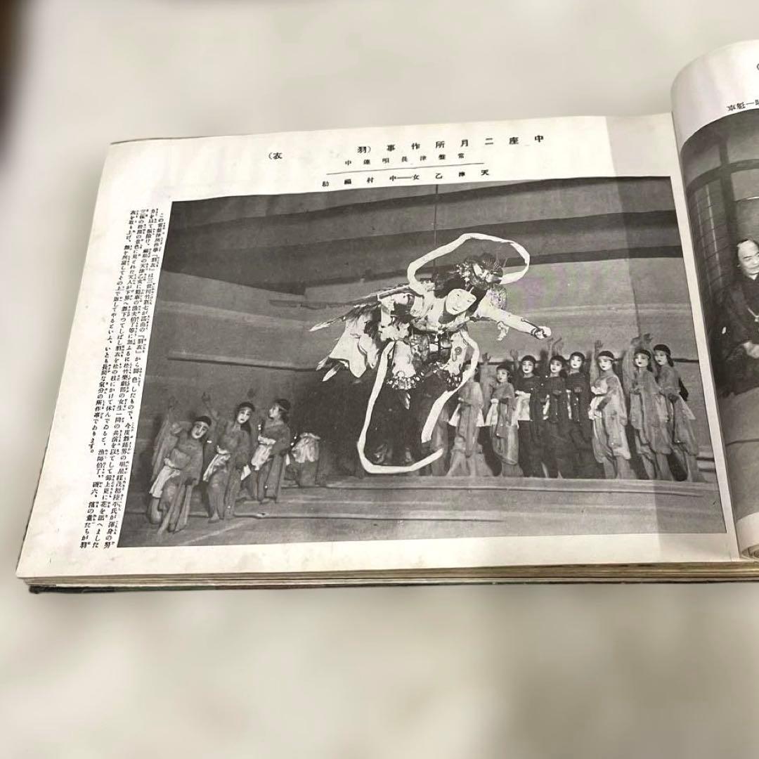希少本(used)演藝寫眞帖 (演芸写真帳)大正通信社　演劇 戦前本 大正 昭和