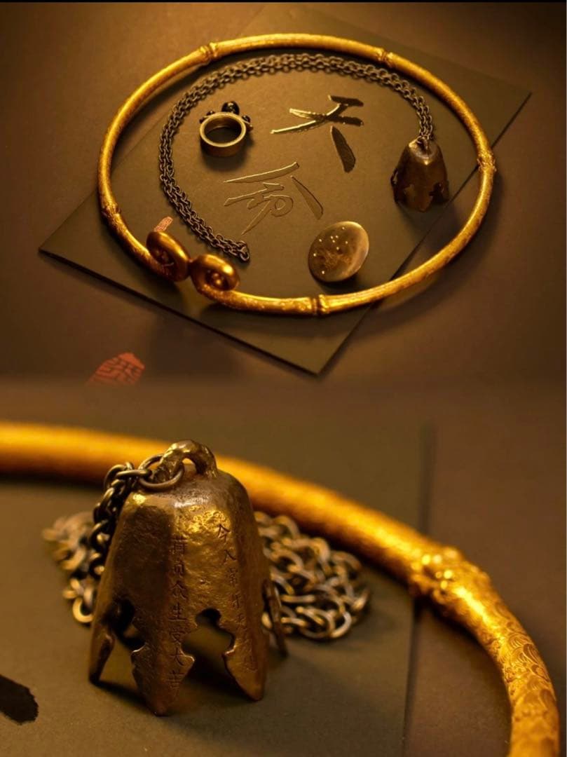 黒神話・悟空　記念日四つセット