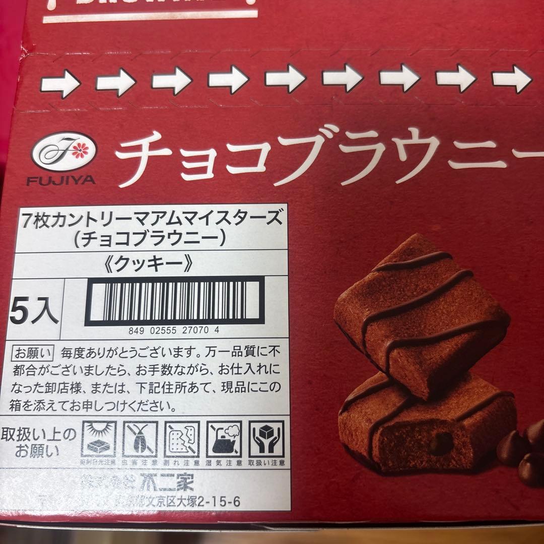 チーズケーキカントリーマアムチョコブラウニーピザポテトガブリチュウおつまみなど