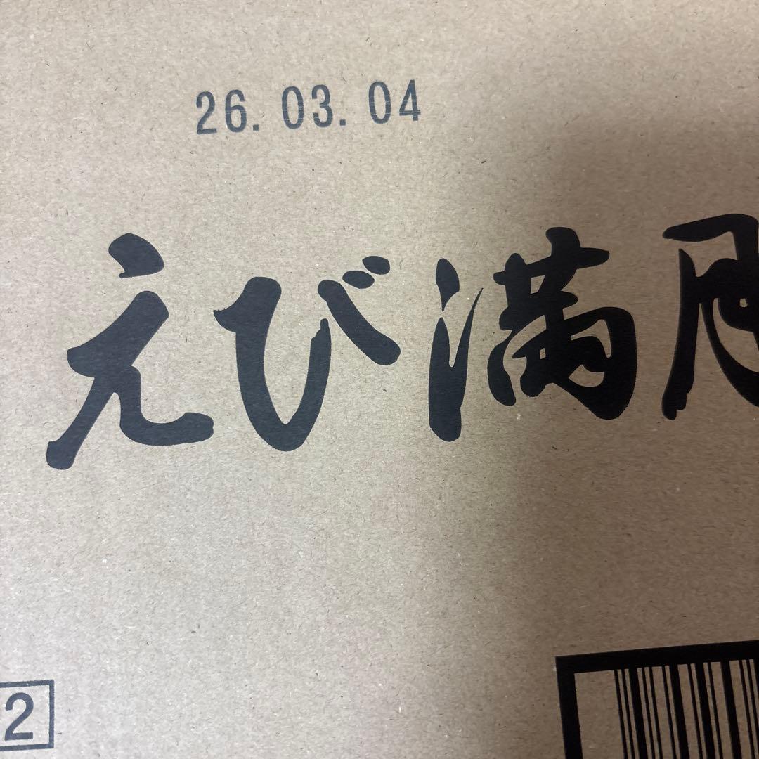 チーズケーキカントリーマアムチョコブラウニーピザポテトガブリチュウおつまみなど