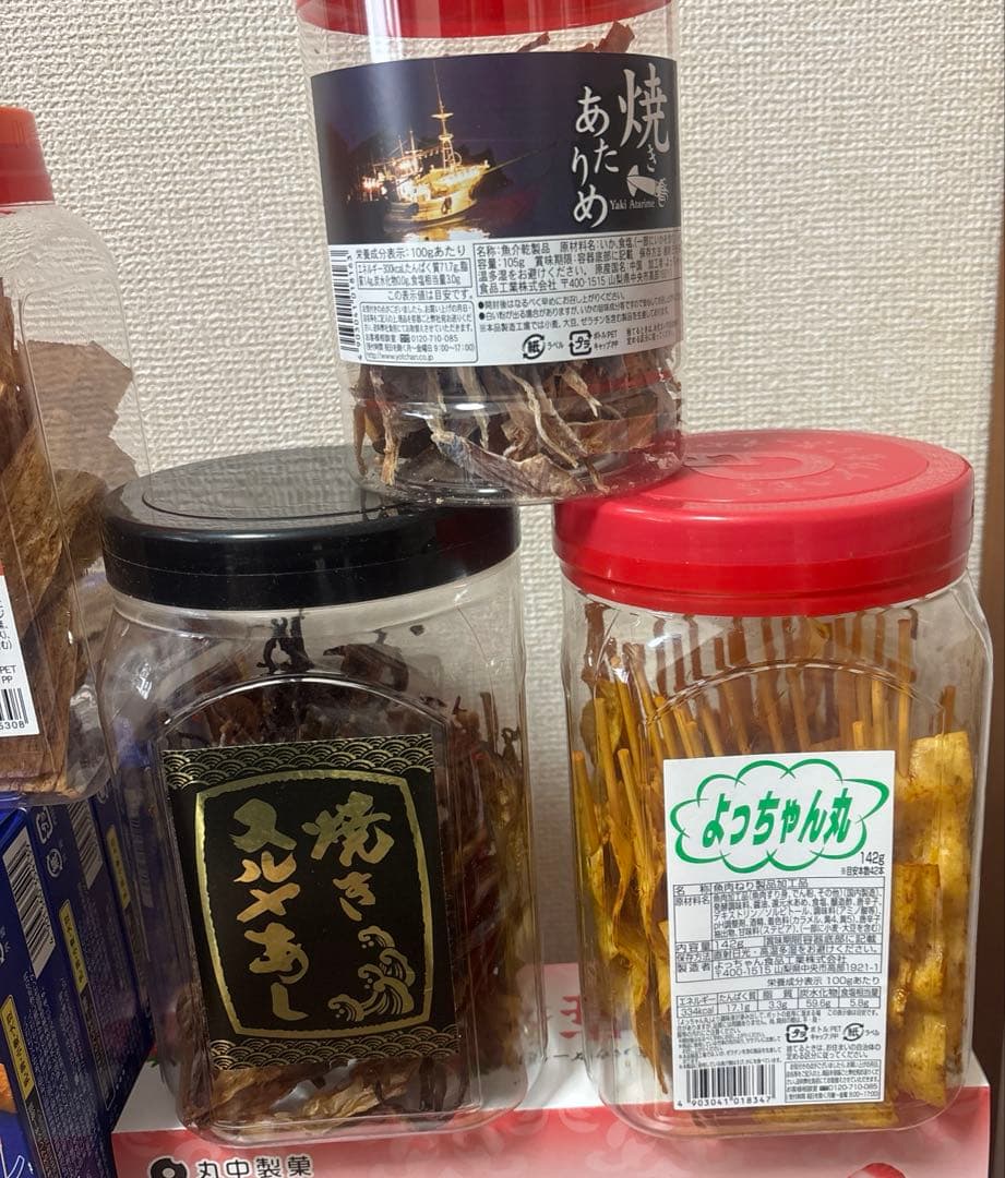 チーズケーキカントリーマアムチョコブラウニーピザポテトガブリチュウおつまみなど