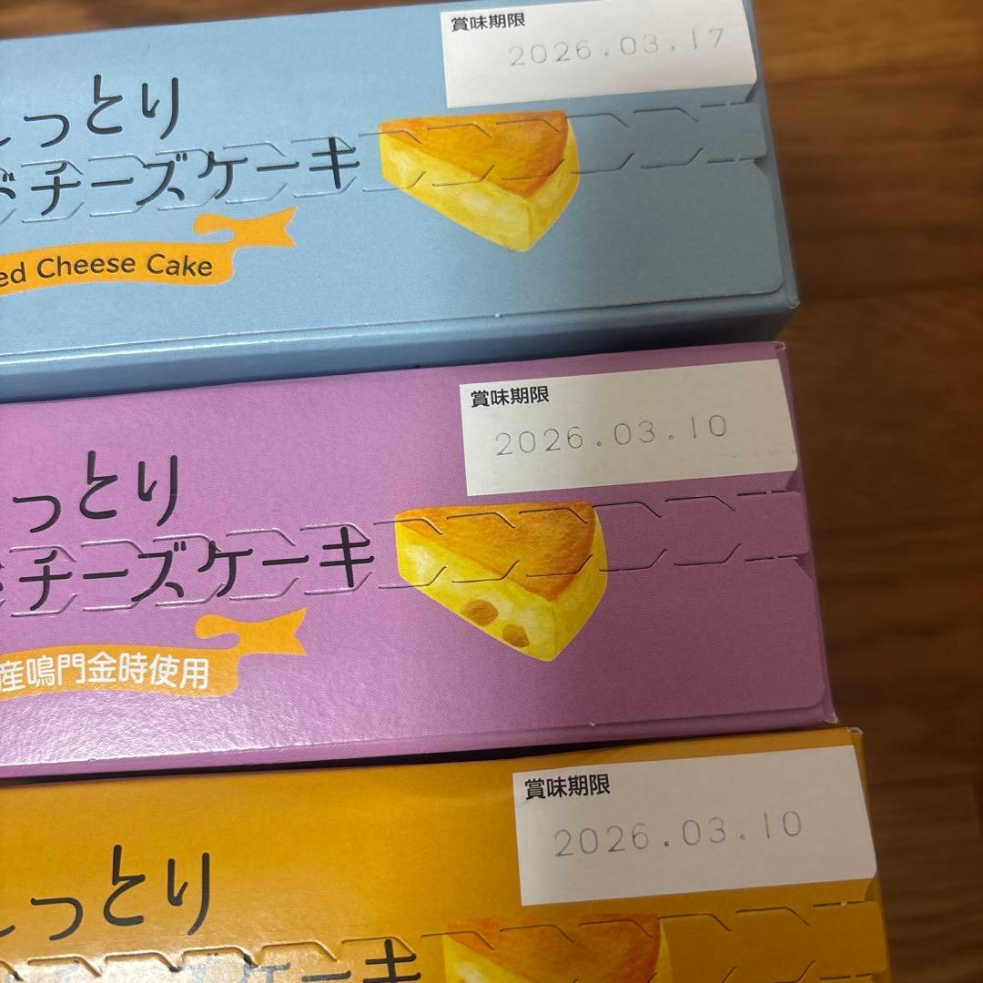 チーズケーキカントリーマアムチョコブラウニーピザポテトガブリチュウおつまみなど