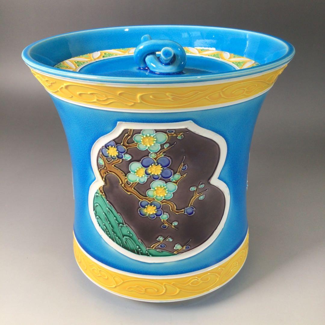 Ｓ６　水指　『中村翠嵐造』『浅黄交趾』『間取松竹梅文』　共箱　茶道具