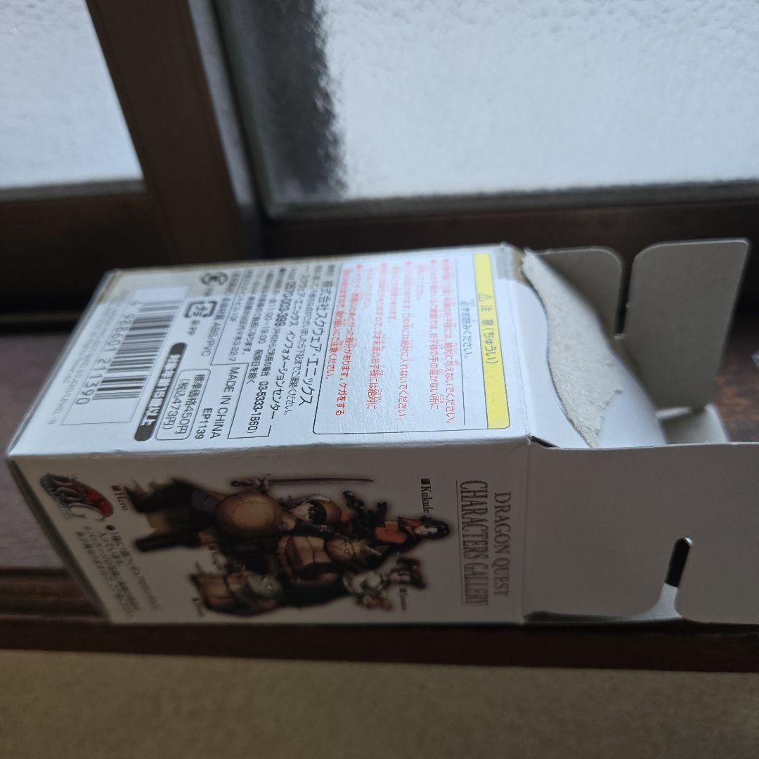 【未開封箱つき】ドラゴンクエストキャラクターズギャラリー8勇者③