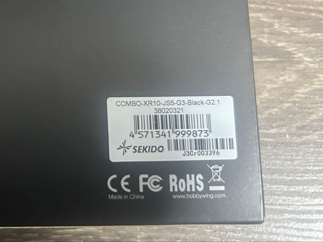 ホビーラジコン HOBBYWING XERUN JUSTOCK 17.5T & XR10