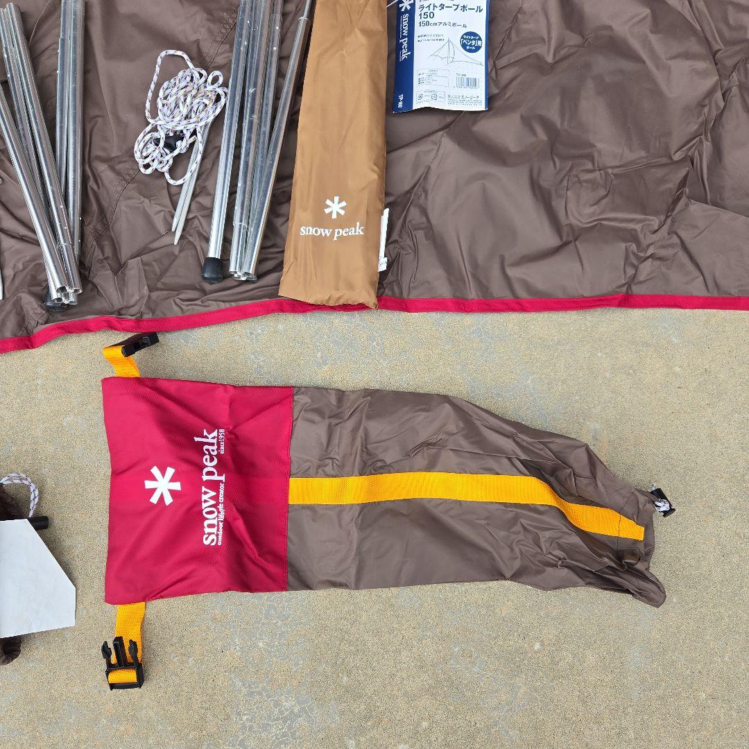 ラ*ス様 併用出品有　 peak　STPー３８１　ライトタープ　ペンタシ