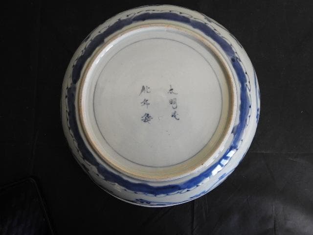 伊万里蛸唐草鉢　江戸時代　MA500