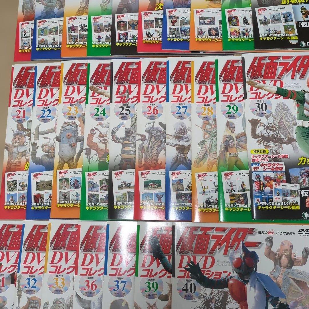 仮面ライダー DVDコレクション 　キャラクターシール図鑑　未使用未開封