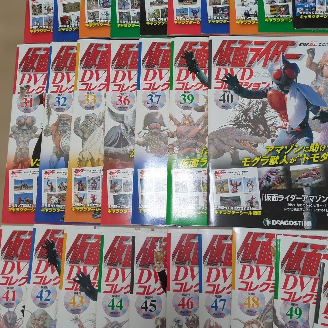 仮面ライダー DVDコレクション 　キャラクターシール図鑑　未使用未開封