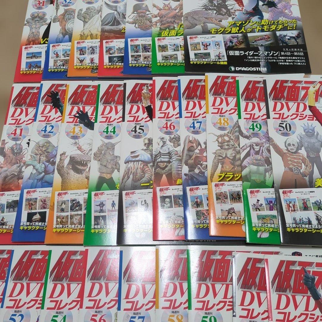仮面ライダー DVDコレクション 　キャラクターシール図鑑　未使用未開封