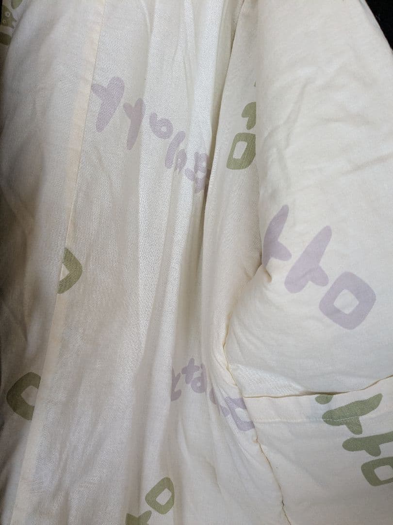 となりのトトロ　中綿　半纏　トトロ