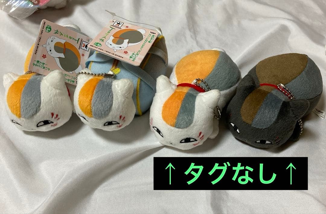 夏目友人帳／ニャンコ先生／黒ニャンコ／ぬいぐるみ／マスコット／まとめ売り／レア