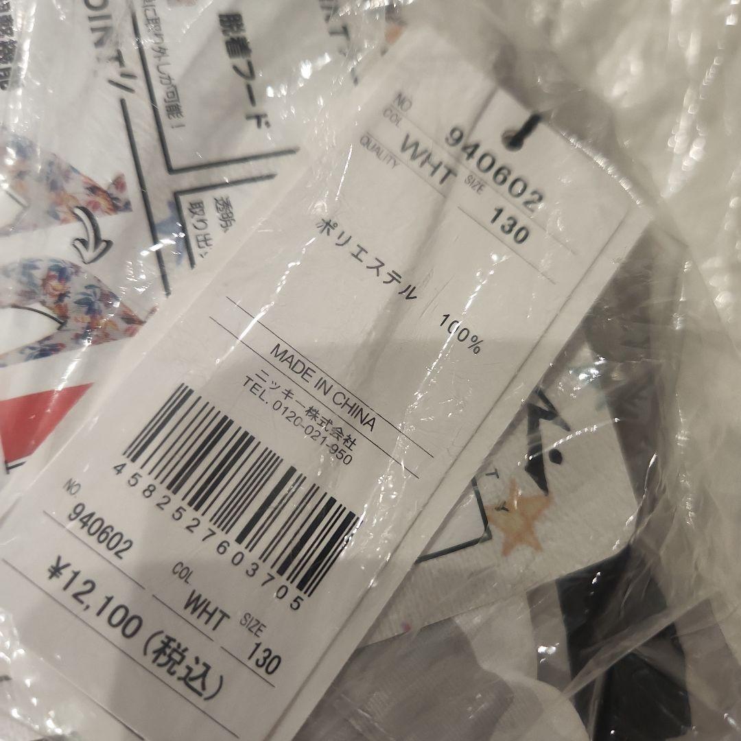 RUSTY 子ども用スノーボードウェアセット