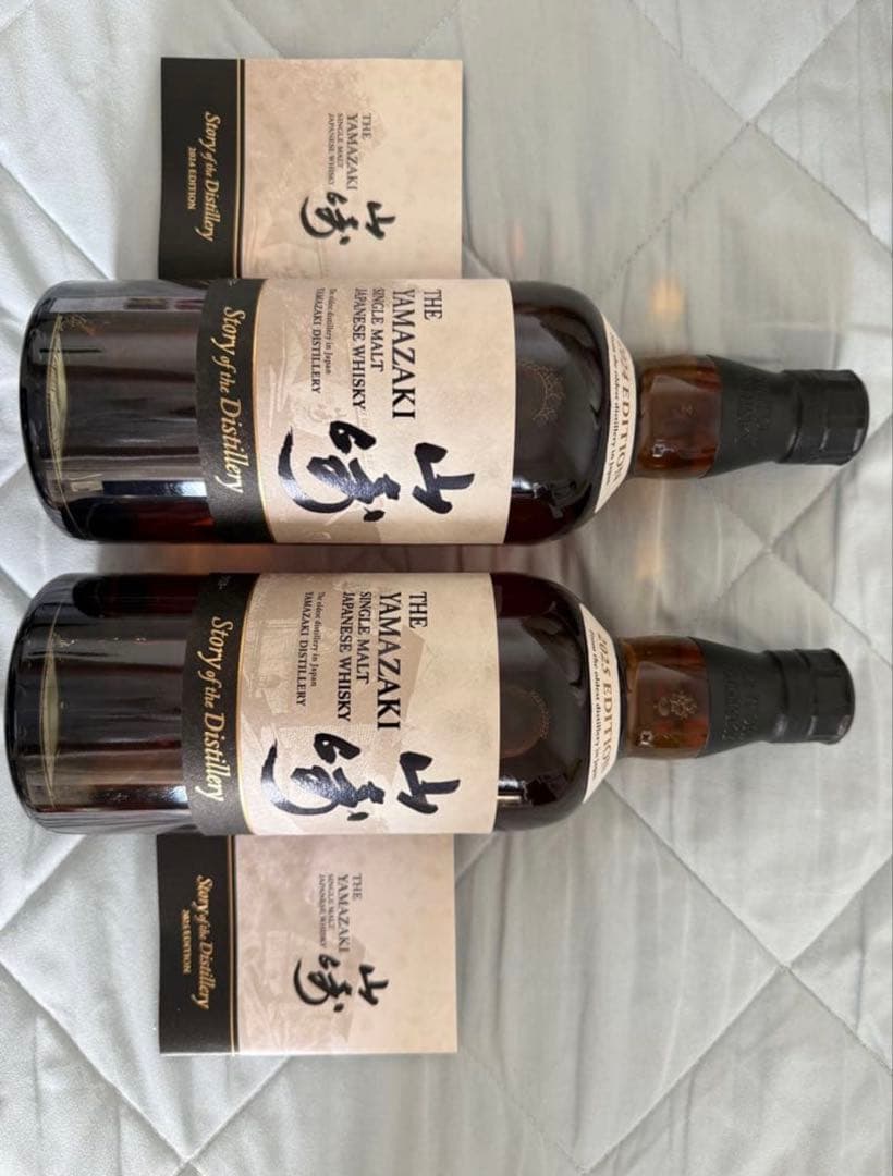 山崎　シングルモルトウイスキー、2024、2025 年エディション