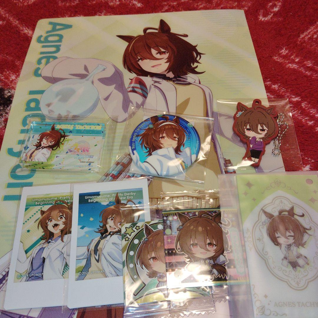 アグネスタキオン　おまけ付き