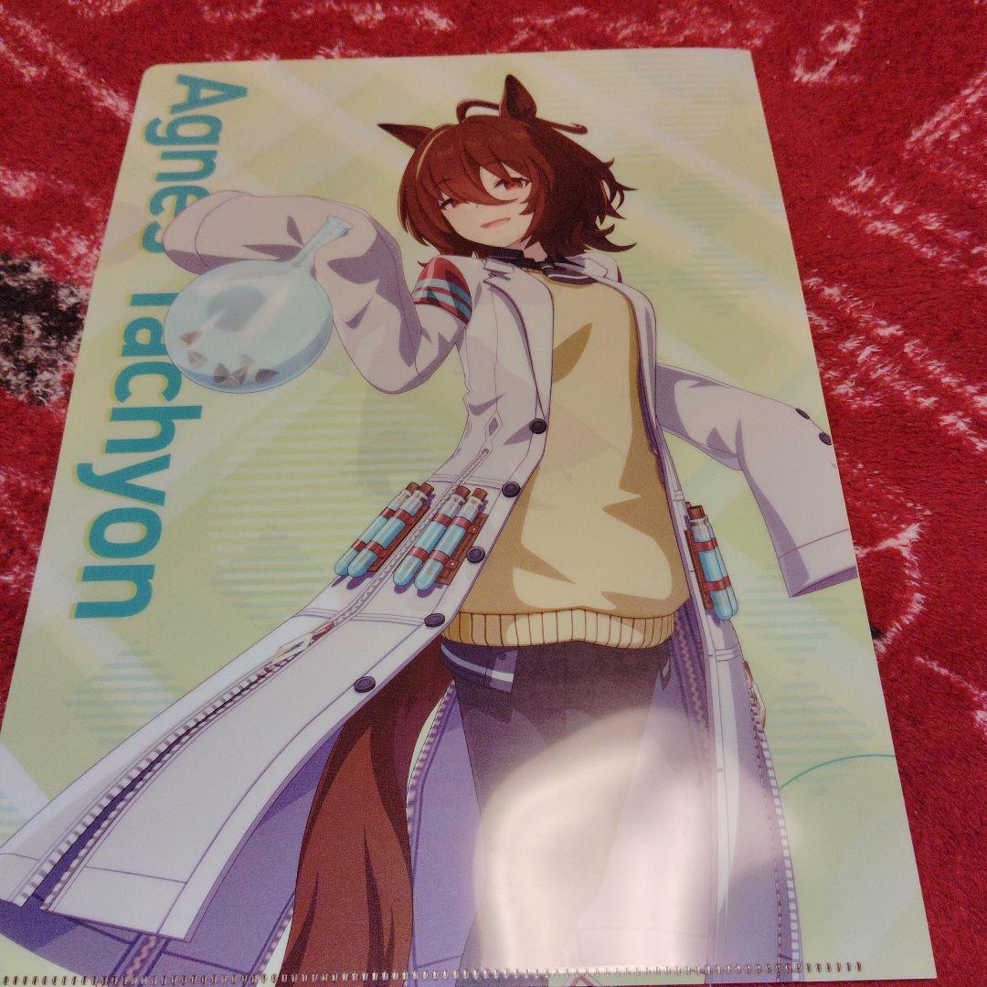 アグネスタキオン　おまけ付き