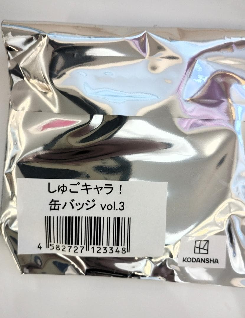 しゅごキャラ未開封缶バッジ　20個セット
