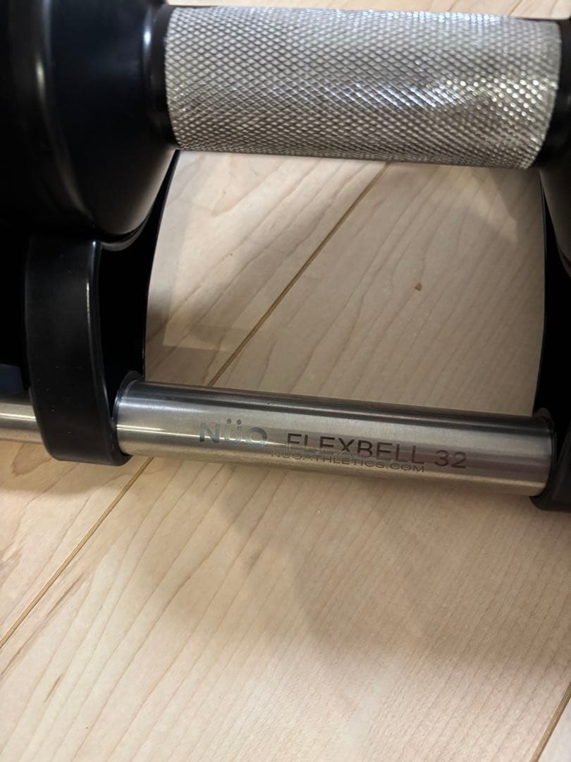 FLEXBELL 32kg 4kg刻みフレックスベル 可変式ダンベル引き取り限定