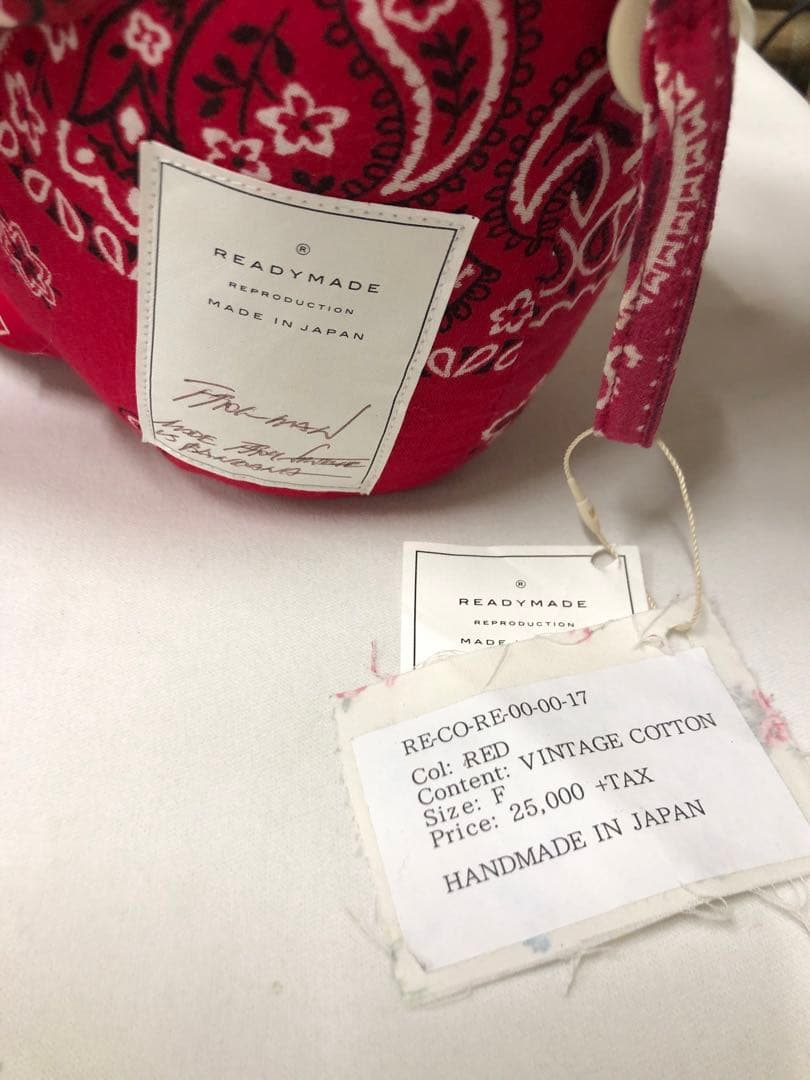 knmen167-0661 REDYMADE FROGMAN ぬいぐるみ