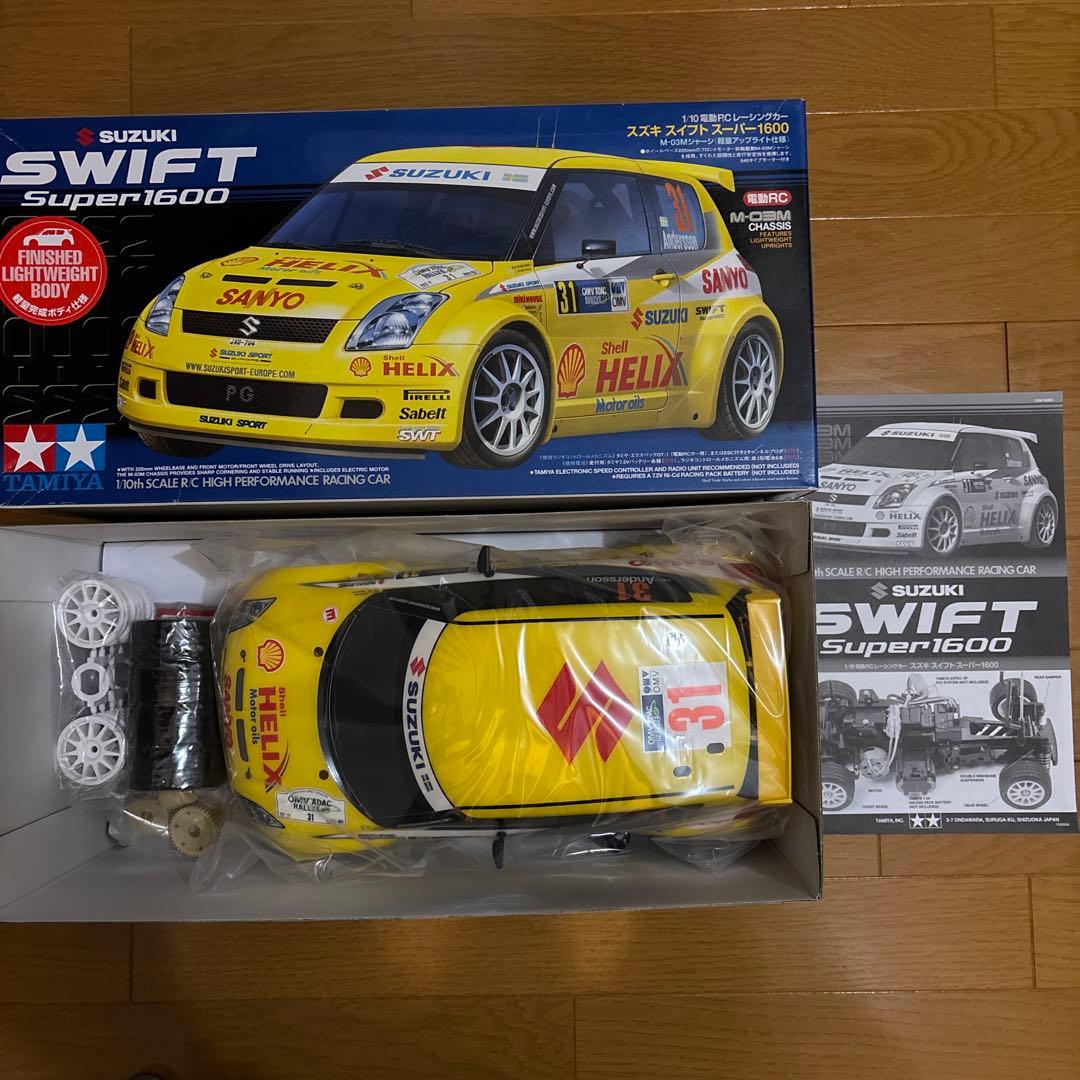 タミヤ スズキ スイフト スーパー1600