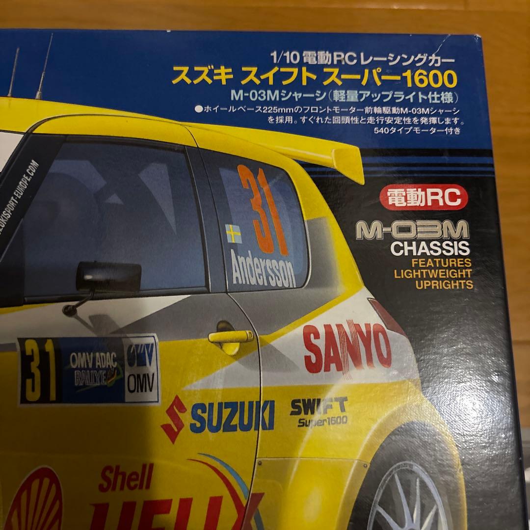 タミヤ スズキ スイフト スーパー1600